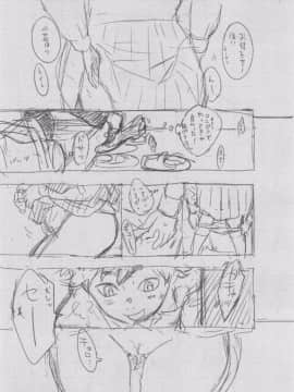 [きい] 群青ノイズ -初回版-_2_047