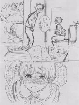 [きい] 群青ノイズ -初回版-_2_049
