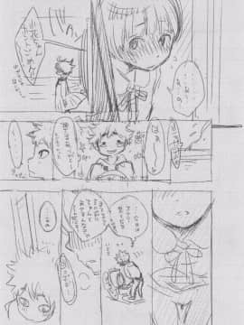 [きい] 群青ノイズ -初回版-_2_051