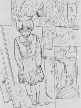 [きい] 群青ノイズ -初回版-_2_052
