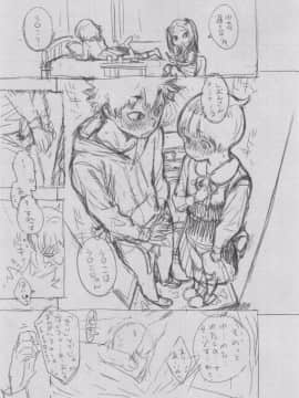 [きい] 群青ノイズ -初回版-_2_053