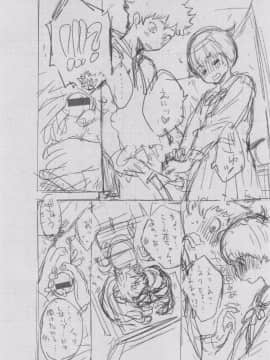 [きい] 群青ノイズ -初回版-_2_054