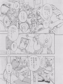 [きい] 群青ノイズ -初回版-_2_069