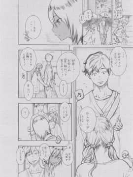 [きい] 群青ノイズ -初回版-_2_070