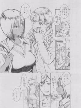 [きい] 群青ノイズ -初回版-_2_071