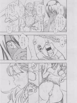 [きい] 群青ノイズ -初回版-_2_075