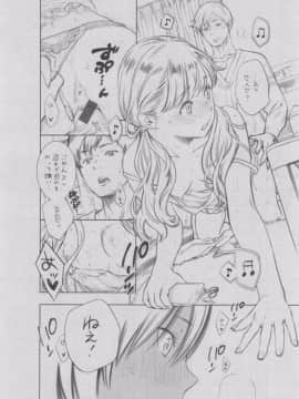 [きい] 群青ノイズ -初回版-_2_076