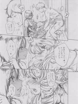 [きい] 群青ノイズ -初回版-_2_079