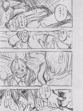 [きい] 群青ノイズ -初回版-_2_083