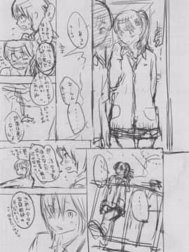 [きい] 群青ノイズ -初回版-_2_085