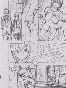 [きい] 群青ノイズ -初回版-_2_088