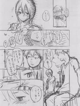 [きい] 群青ノイズ -初回版-_2_089