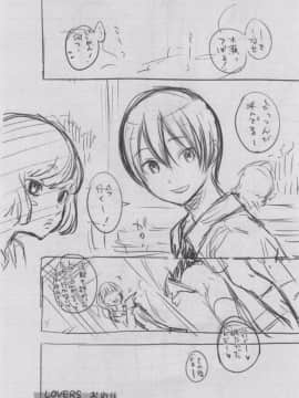 [きい] 群青ノイズ -初回版-_2_106
