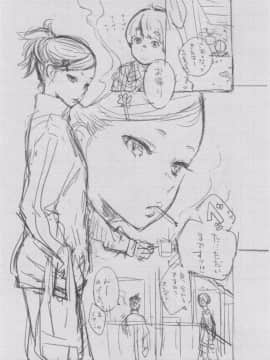 [きい] 群青ノイズ -初回版-_2_107
