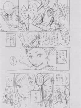 [きい] 群青ノイズ -初回版-_2_109