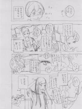 [きい] 群青ノイズ -初回版-_2_110