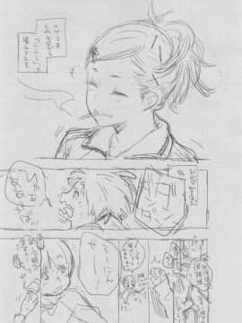 [きい] 群青ノイズ -初回版-_2_111