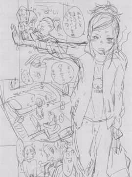 [きい] 群青ノイズ -初回版-_2_112