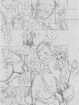 [きい] 群青ノイズ -初回版-_2_113