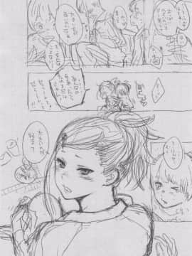 [きい] 群青ノイズ -初回版-_2_114