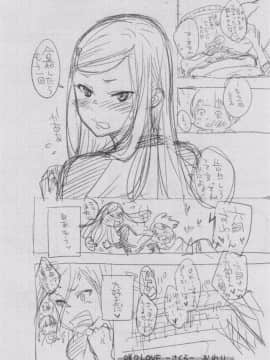 [きい] 群青ノイズ -初回版-_2_126