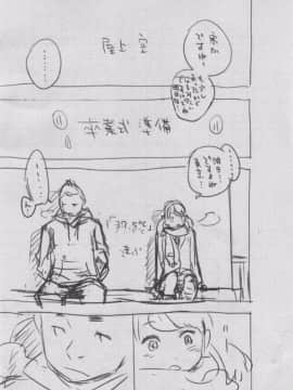 [きい] 群青ノイズ -初回版-_2_127
