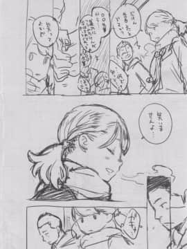 [きい] 群青ノイズ -初回版-_2_128