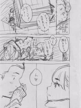 [きい] 群青ノイズ -初回版-_2_129
