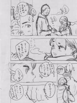 [きい] 群青ノイズ -初回版-_2_130