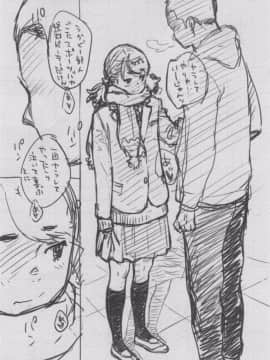 [きい] 群青ノイズ -初回版-_2_131