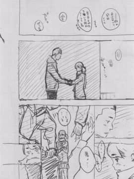 [きい] 群青ノイズ -初回版-_2_132