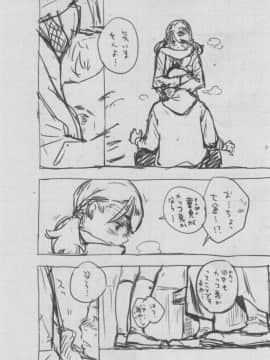 [きい] 群青ノイズ -初回版-_2_134