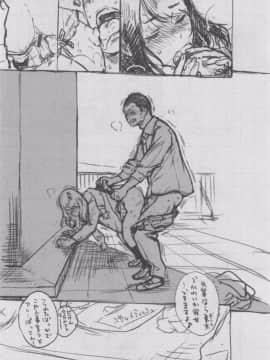 [きい] 群青ノイズ -初回版-_2_143
