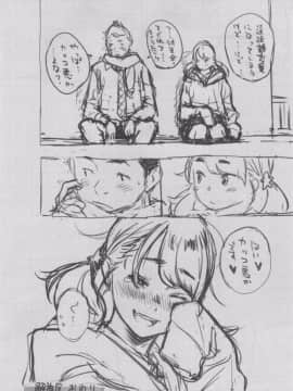 [きい] 群青ノイズ -初回版-_2_144