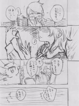 [きい] 群青ノイズ -初回版-_2_145