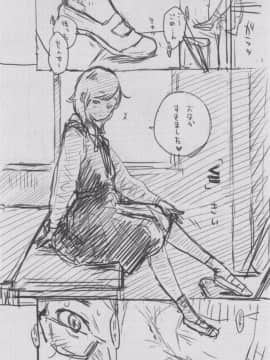 [きい] 群青ノイズ -初回版-_2_146