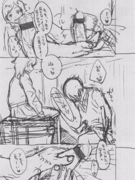 [きい] 群青ノイズ -初回版-_2_151