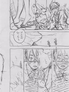 [きい] 群青ノイズ -初回版-_2_154
