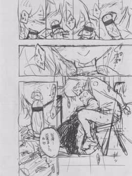 [きい] 群青ノイズ -初回版-_2_156