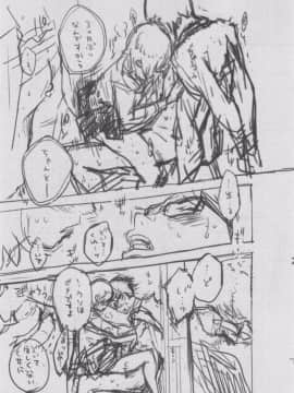[きい] 群青ノイズ -初回版-_2_159
