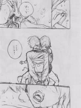 [きい] 群青ノイズ -初回版-_2_161