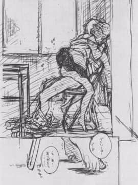 [きい] 群青ノイズ -初回版-_2_163
