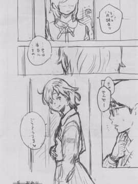 [きい] 群青ノイズ -初回版-_2_164