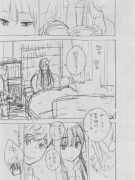 [きい] 群青ノイズ -初回版-_2_165