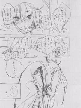 [きい] 群青ノイズ -初回版-_2_167
