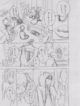 [きい] 群青ノイズ -初回版-_2_169