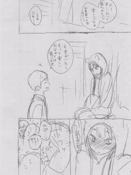 [きい] 群青ノイズ -初回版-_2_170