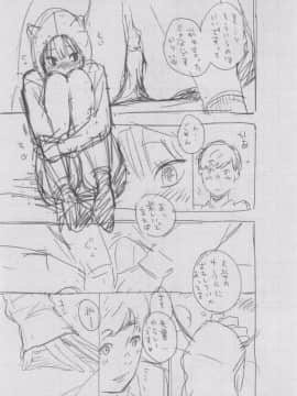 [きい] 群青ノイズ -初回版-_2_171