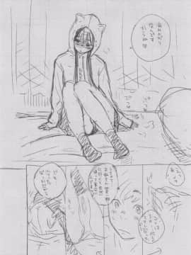 [きい] 群青ノイズ -初回版-_2_172