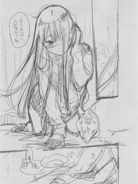 [きい] 群青ノイズ -初回版-_2_173